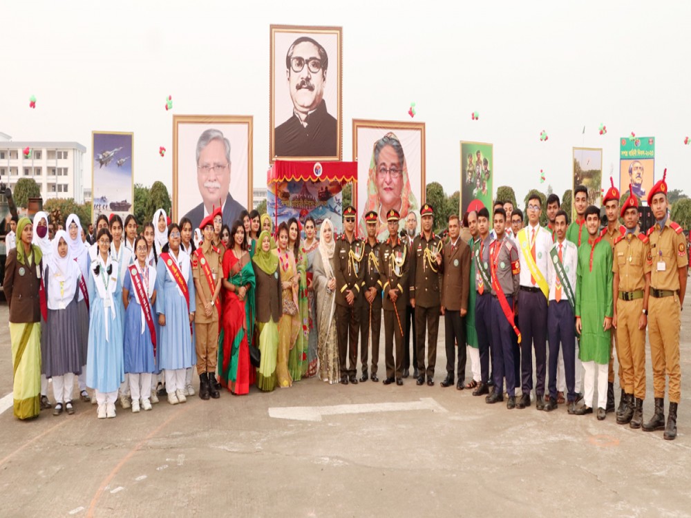 সশস্ত্র বাহিনী দিবস-২০২৩