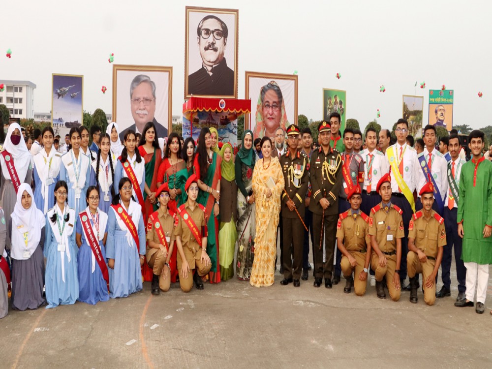 সশস্ত্র বাহিনী দিবস-২০২৩