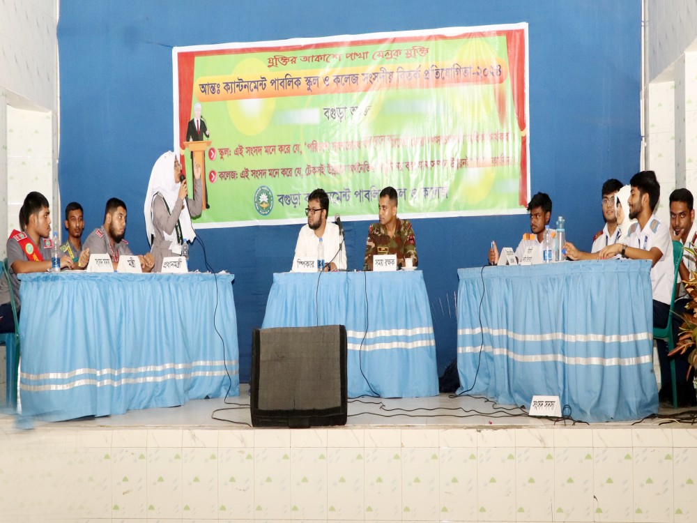 Inter Cantonment Public School & College Debate - 2024