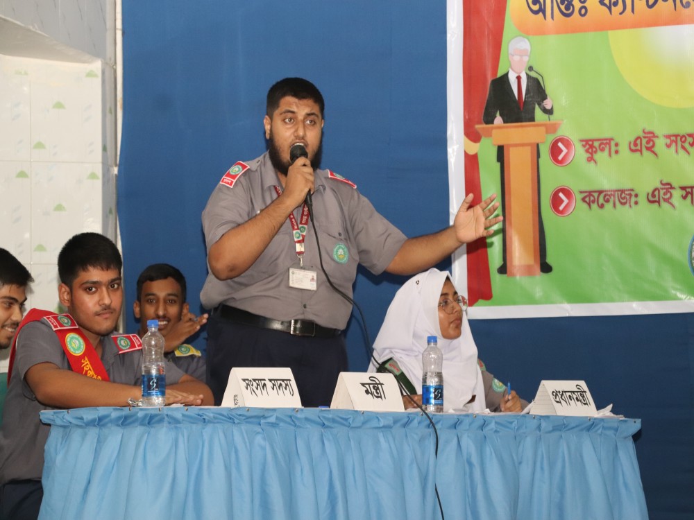 Inter Cantonment Public School & College Debate - 2024
