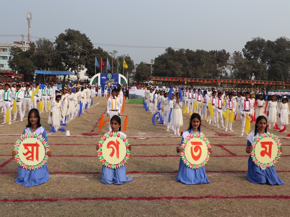 Photo Album Category of Bogura Cantonment Public School and College
