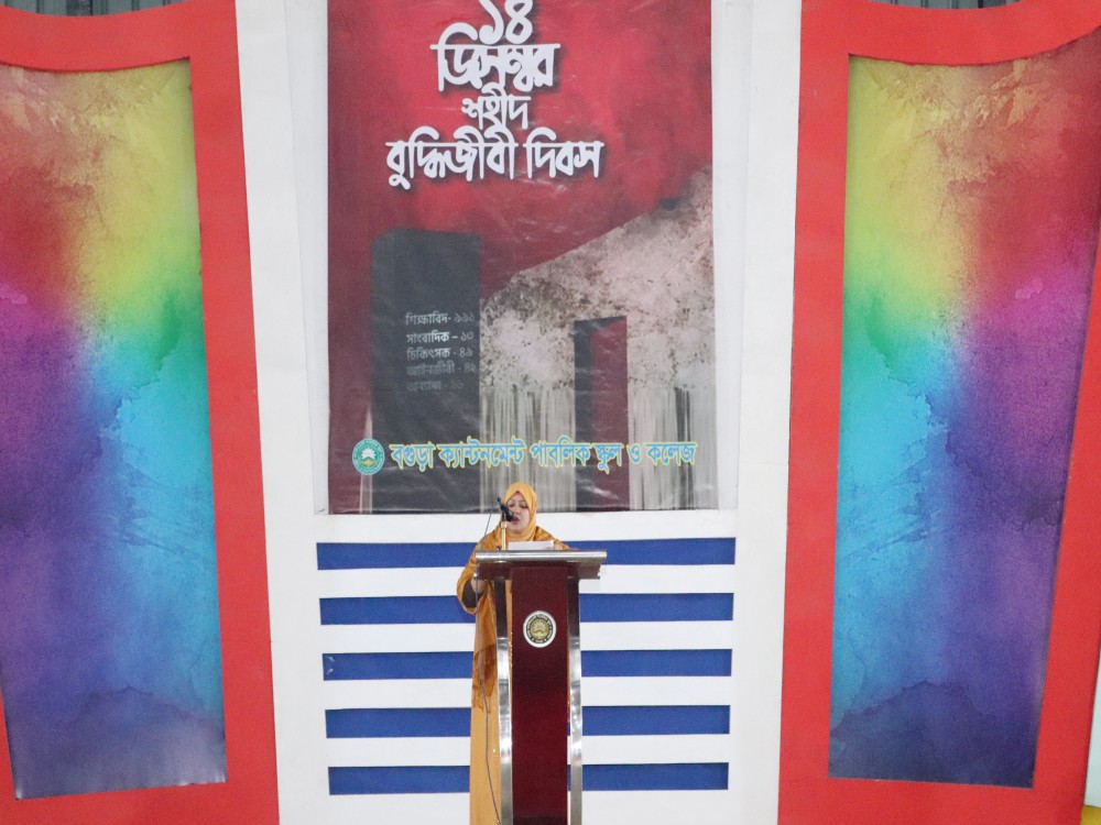 Shaheed Buddijibi Dibosh