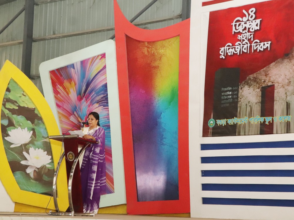 Shaheed Buddijibi Dibosh