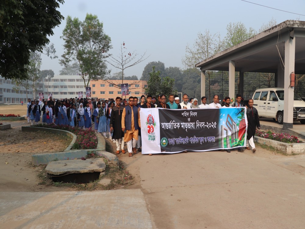 International mother language day-2025