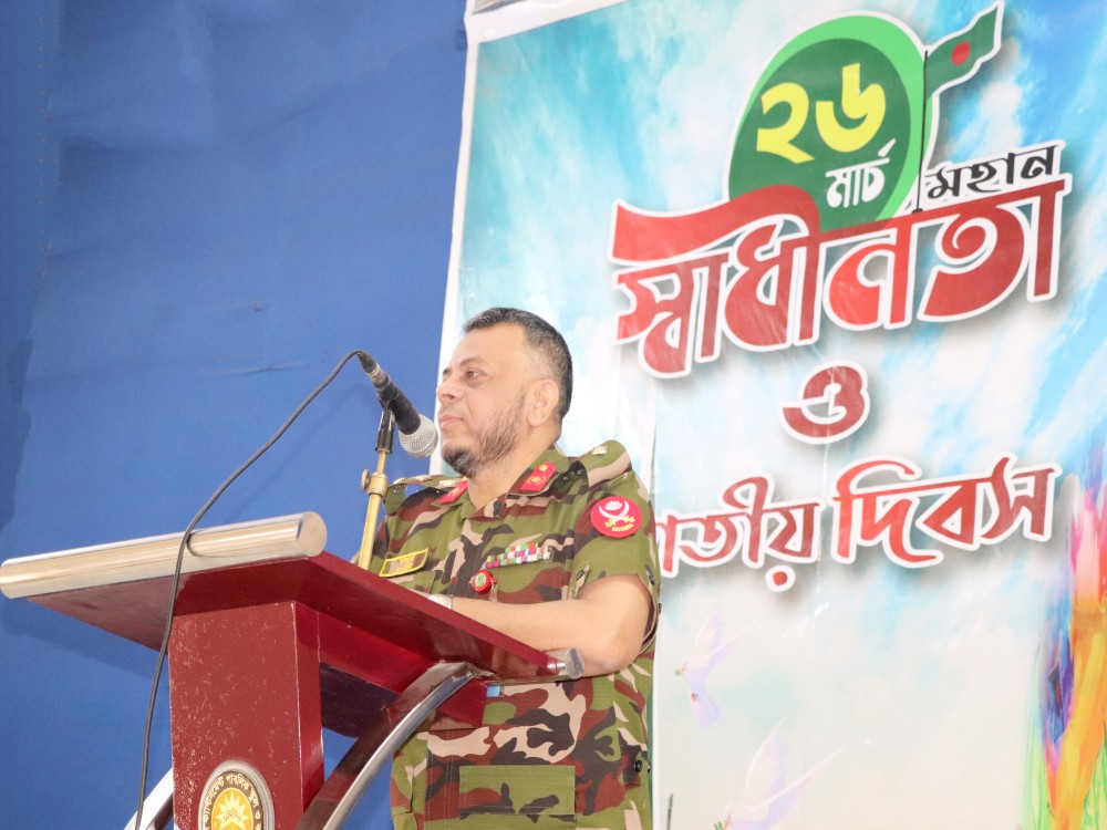 মহান স্বাধীনতা ও জাতীয় দিবস- 2025