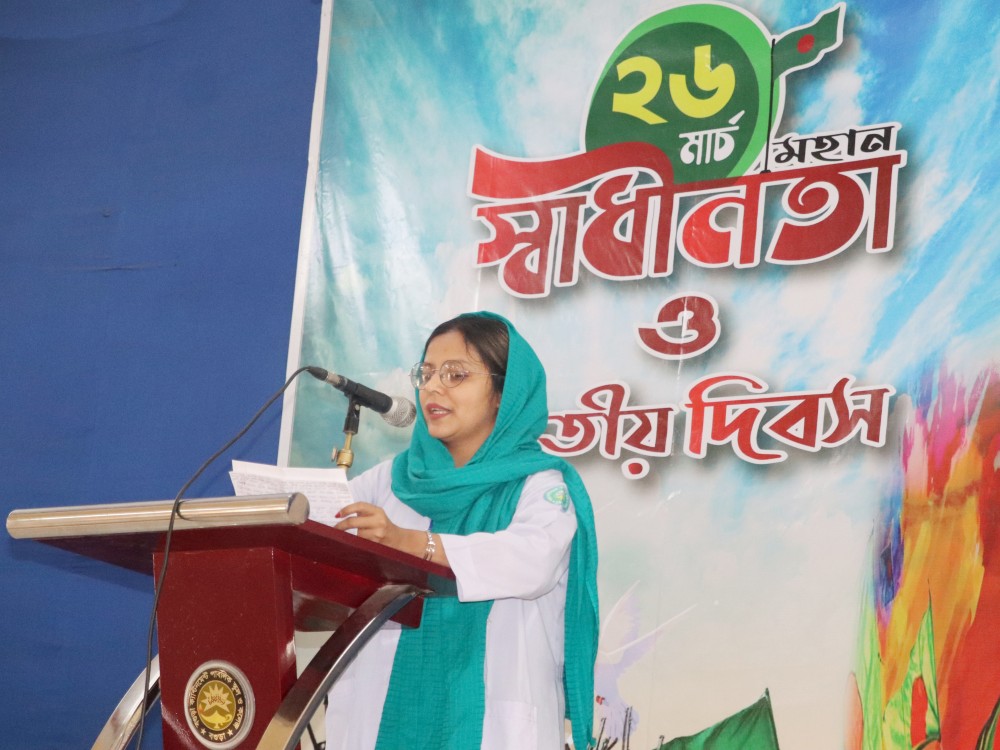 মহান স্বাধীনতা ও জাতীয় দিবস- 2025