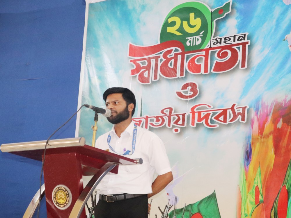 মহান স্বাধীনতা ও জাতীয় দিবস- 2025