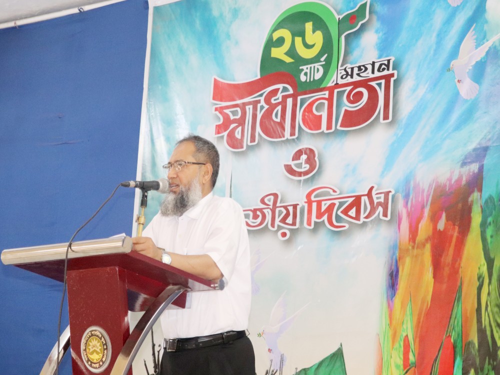 মহান স্বাধীনতা ও জাতীয় দিবস- 2025