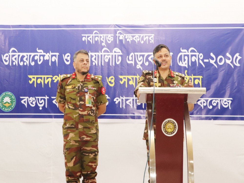 New Teachers orientation Class