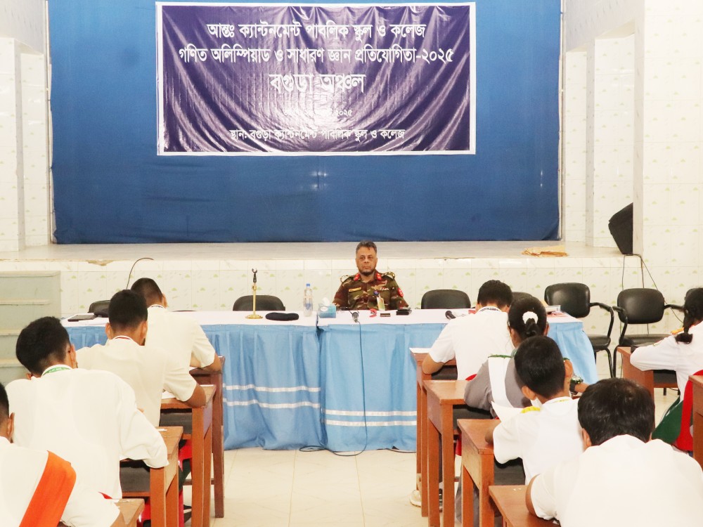 Math Olympiyad (August-2025)