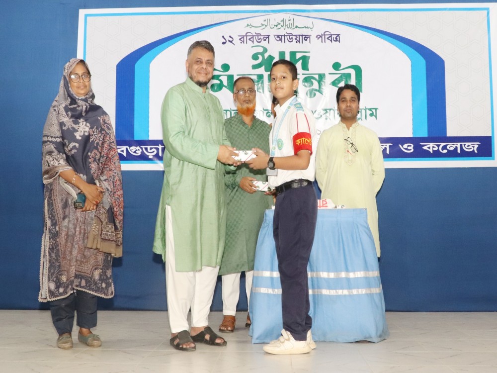 Eid-E-Milladunnabi-2025