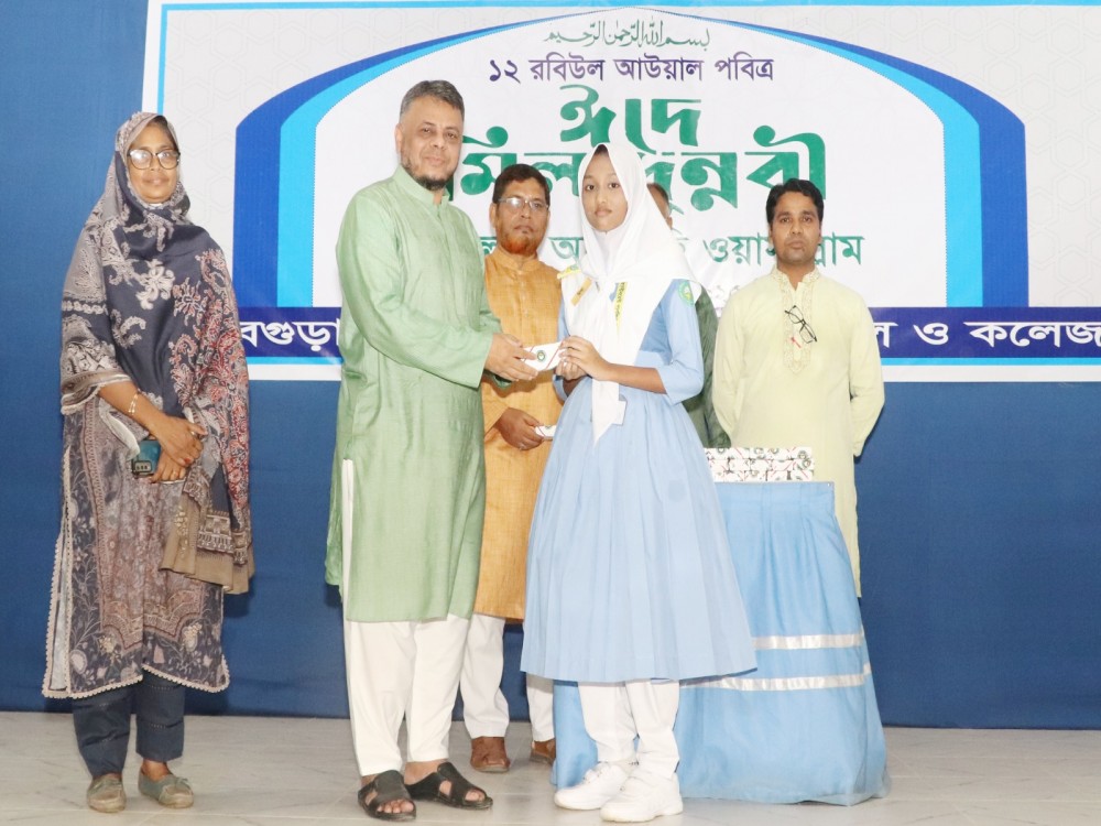 Eid-E-Milladunnabi-2025