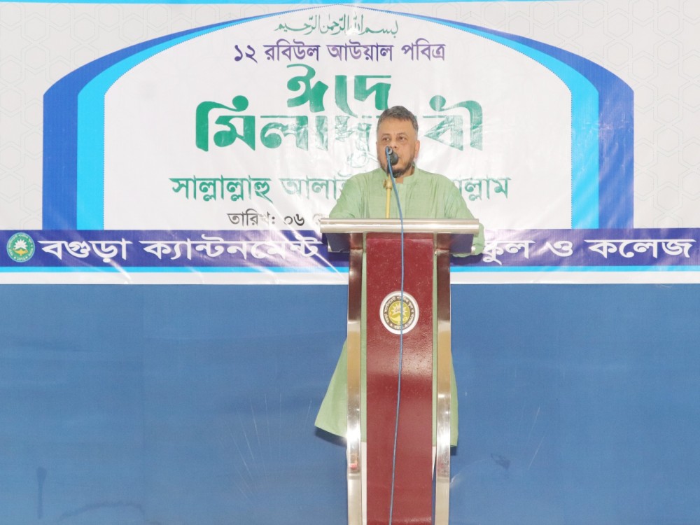 Eid-E-Milladunnabi-2025