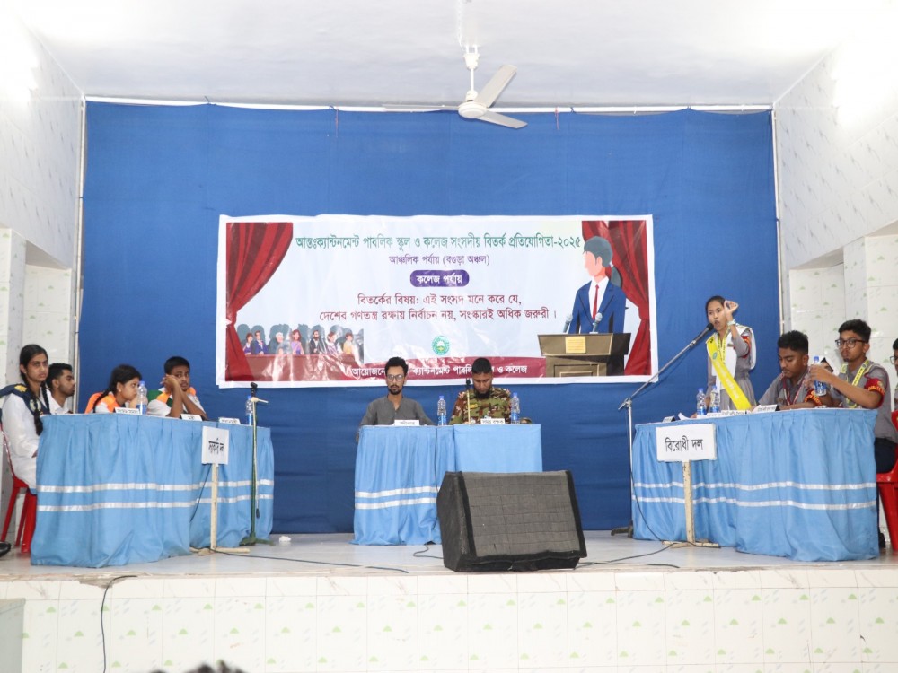 Inter Cant Debate-2025