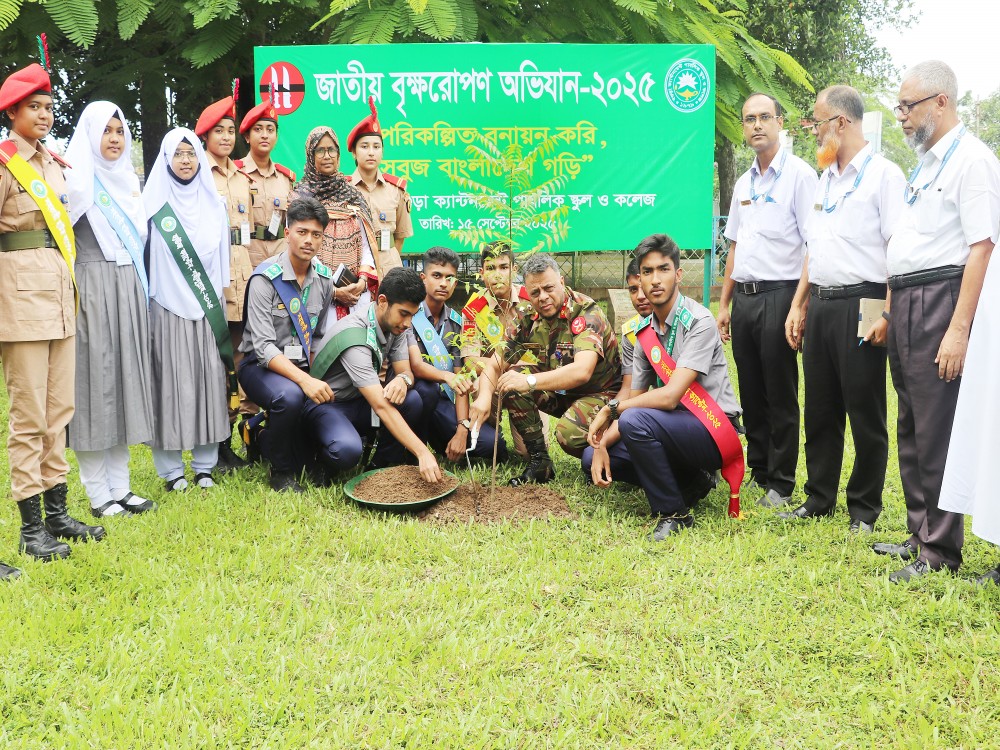 Tree Plantation ‍september-2025
