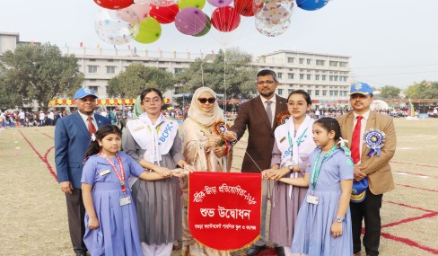 Bogura Cantonment Public School and College