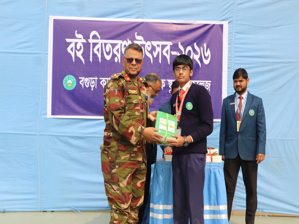 Book Distributation Festival-2026