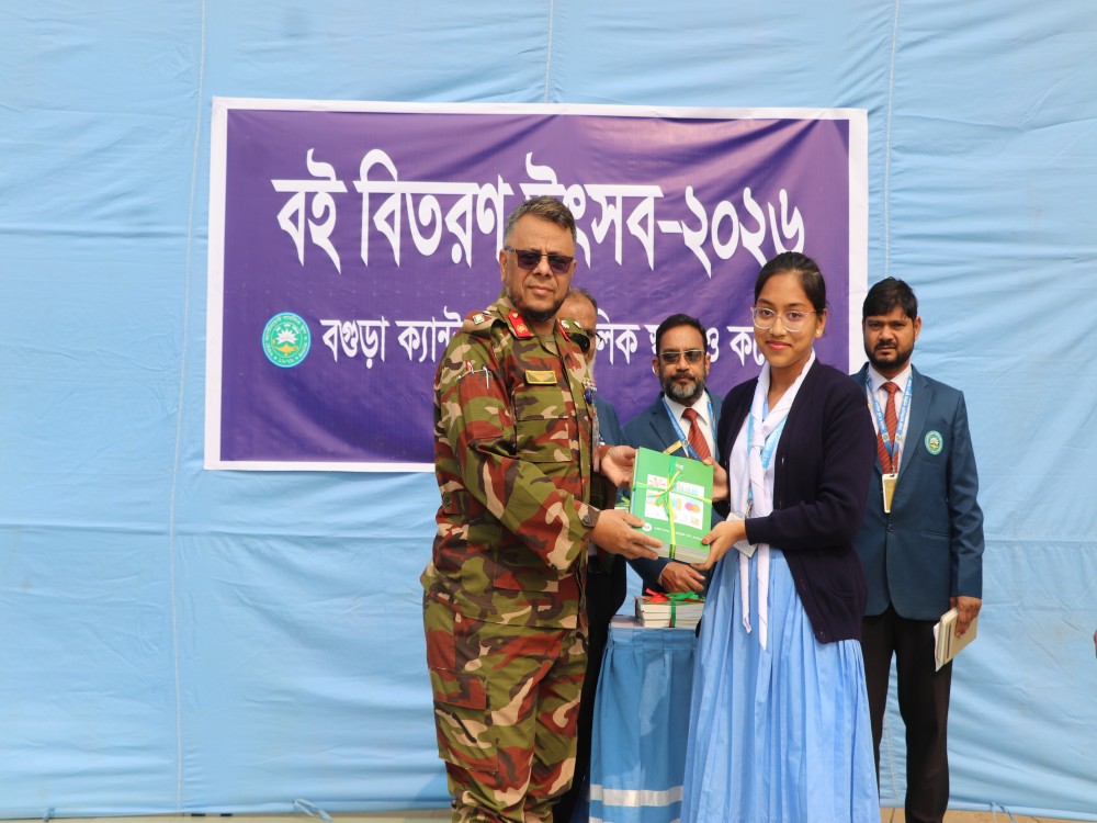 Book Distributation Festival-2026