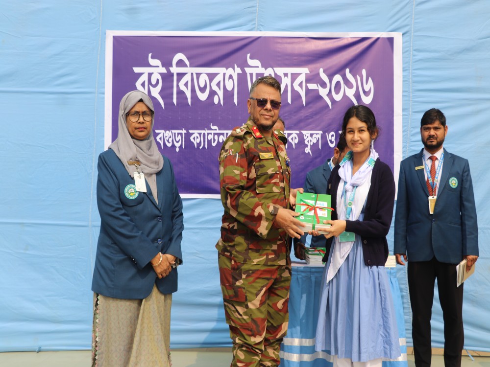 Book Distributation Festival-2026