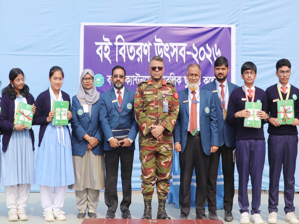 Book Distributation Festival-2026