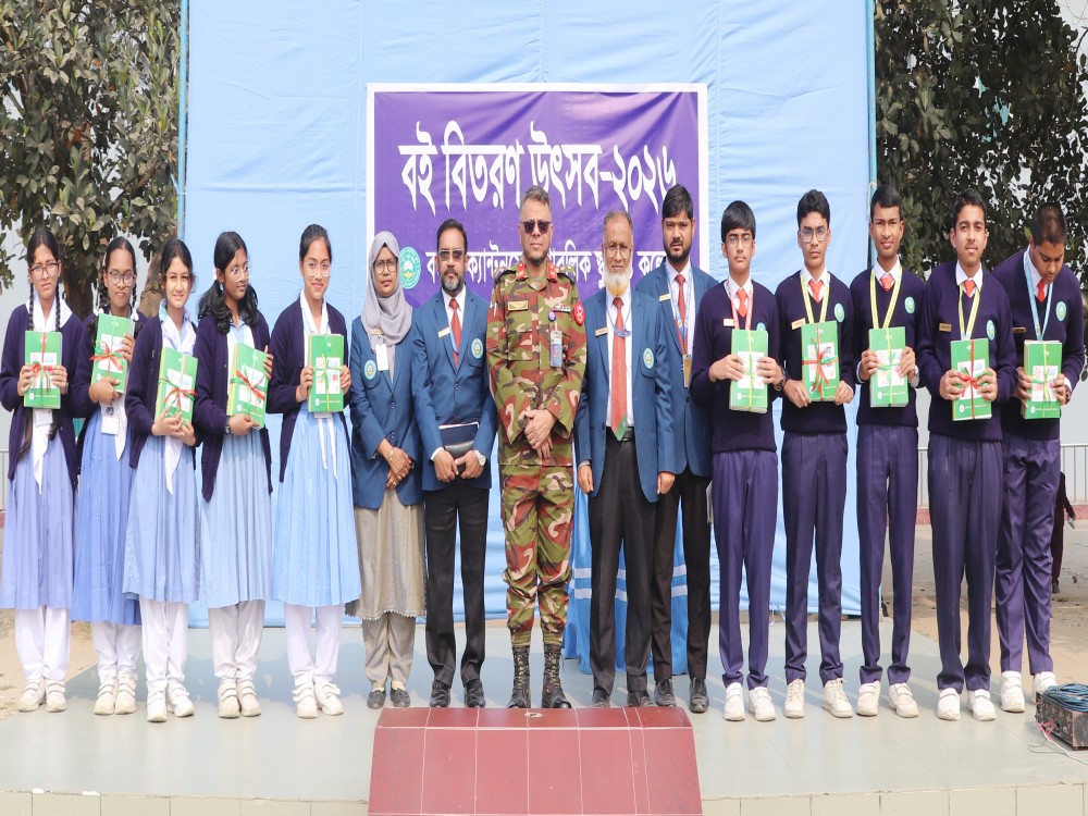 Book Distributation Festival-2026