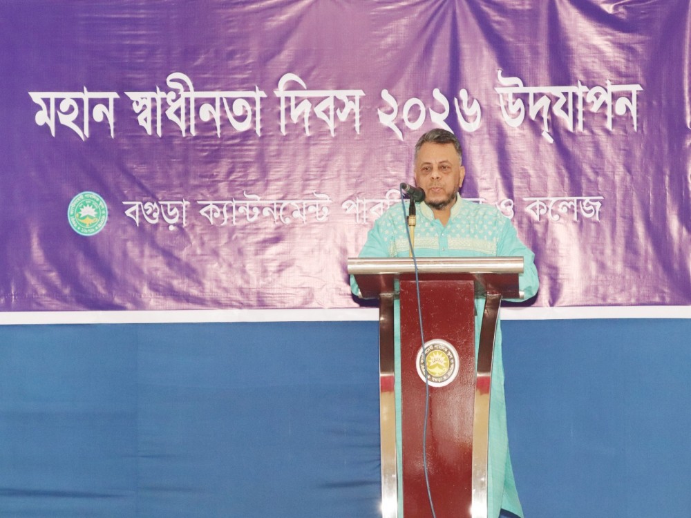 Independence day 2026