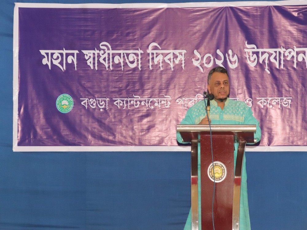 Independence day 2026