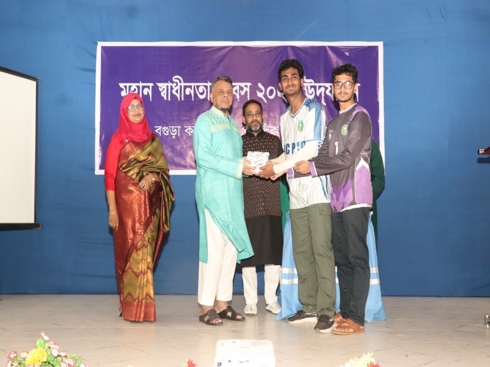 Independence day 2026