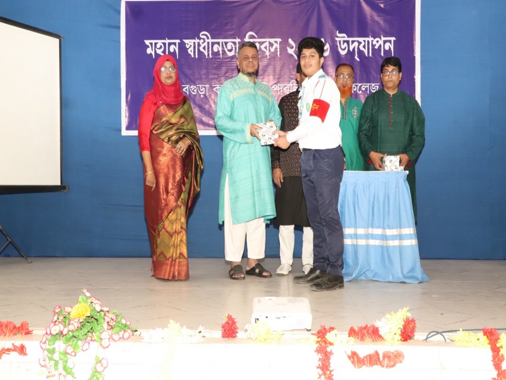 Independence day 2026