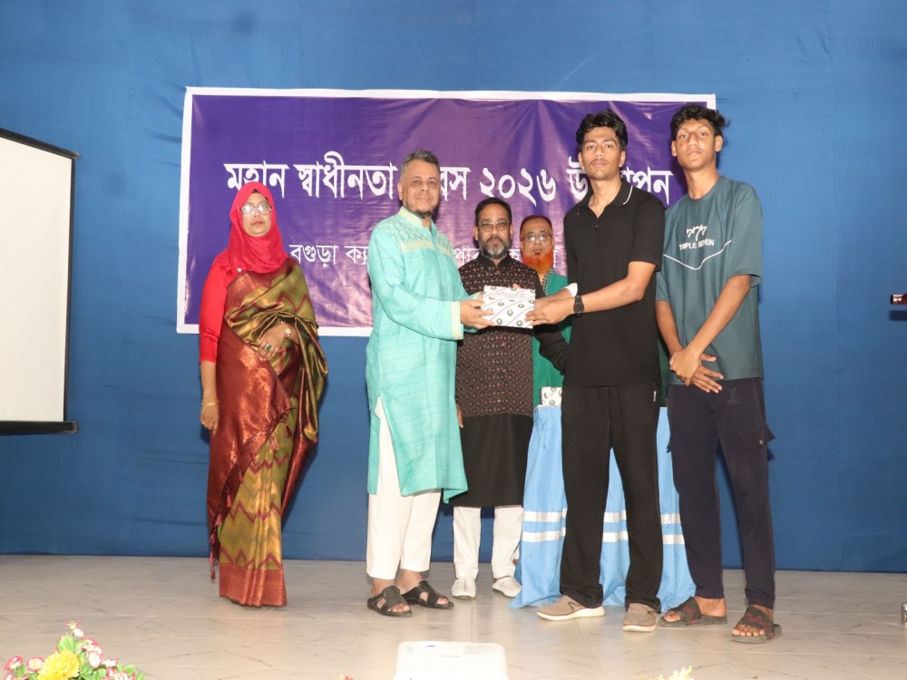 Independence day 2026