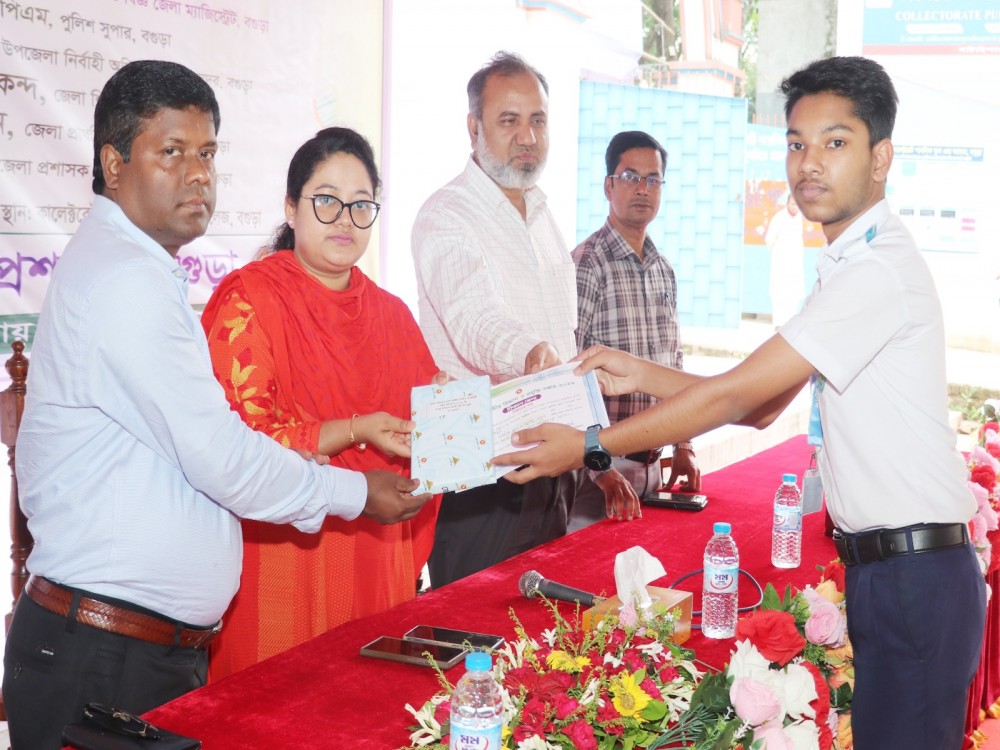 জেলা বিজ্ঞান মেলা-২০২৬