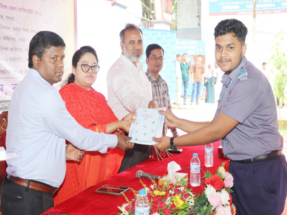 জেলা বিজ্ঞান মেলা-২০২৬