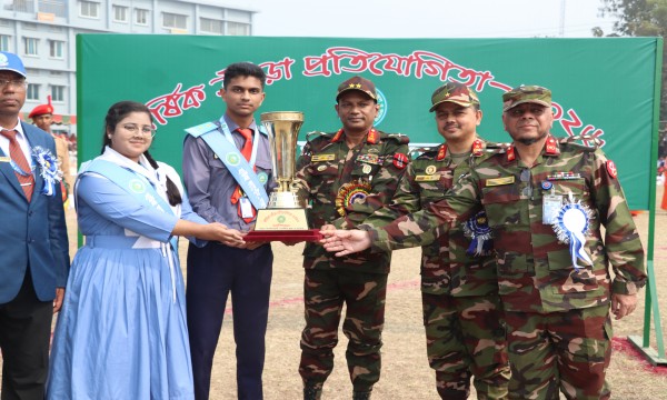 Bogura Cantonment Public School and College